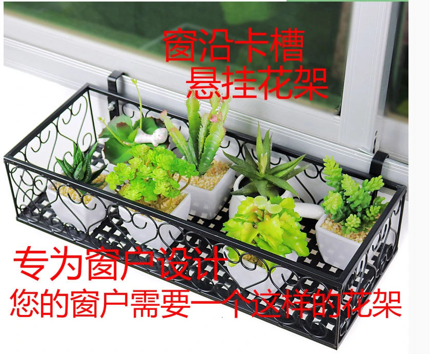 Suspension Iron Art Guardrail Flowerpot Pylons Windowsill Room Built-in Railing Balcony Flower Rack