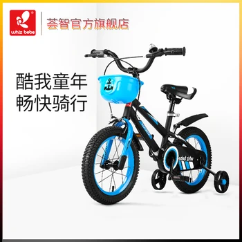 

12" 14" 16" Children's Bicycle With Pedal Carbon Steel Kids Entertainment Bike for 3-8 years old