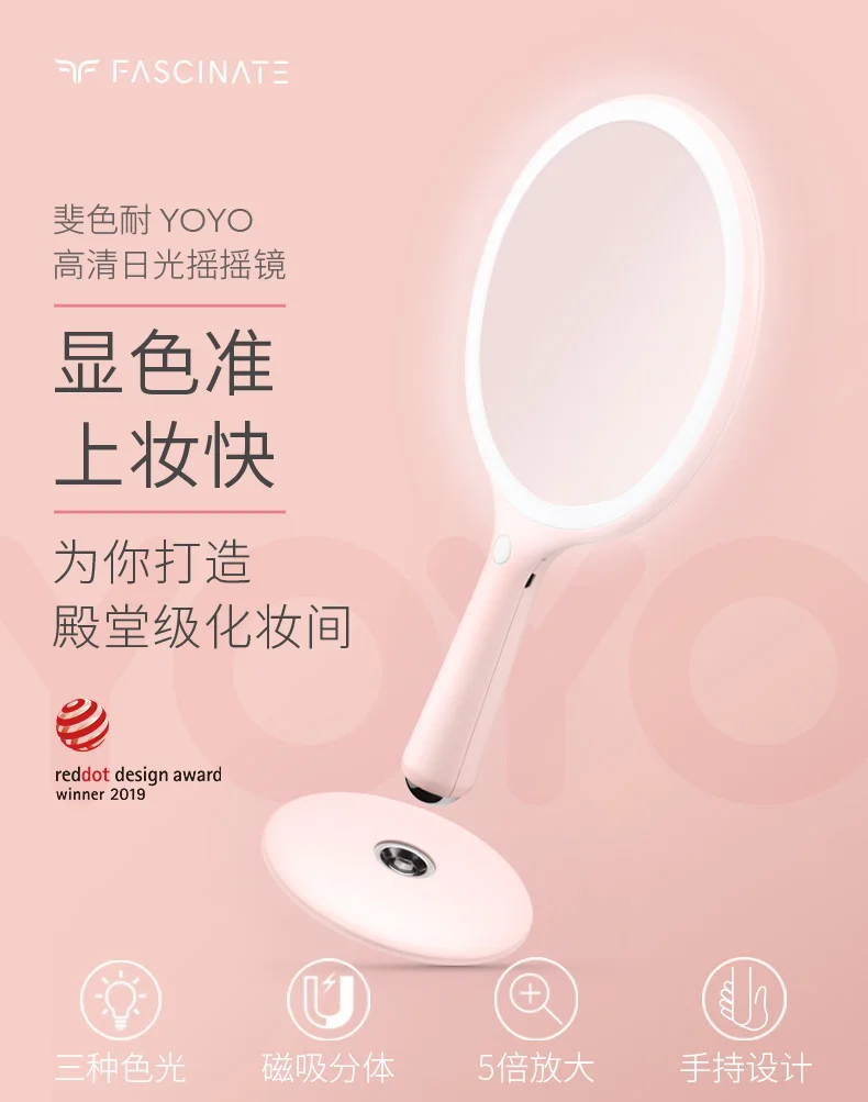 Scarlet Resistance LED Make-up Mirror Valentine's Day Birthday Confession Useful Product Light Included Double-Sided Chargeable