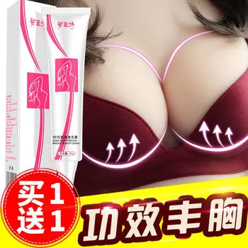 

Hot Selling Breast Enhancement Product Fast Mastauxy Genuine Product Breast Cream 80G