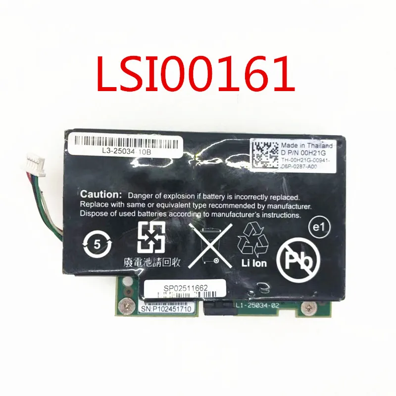 9260 9261 9280 NEW LSI LSIiBBU07 Intelligent Battery Backup Unit for 8880EM2