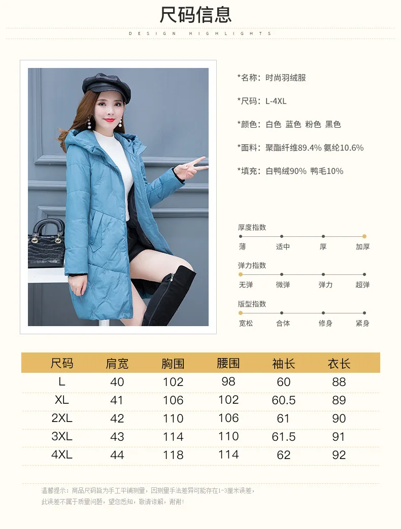 Down Jacket Women's Mid-length Winter New Style Korean-style Waist Hugging Slimming Fashion Comfortable Slim Fit Hooded Coa