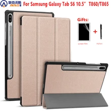 Ультратонкий чехол-книжка из искусственной кожи чехол-книжка для samsung Galaxy Tab S6 10,5 T860 T865 SM-T860 SM-T865 Tablet Auto Wake Sleep
