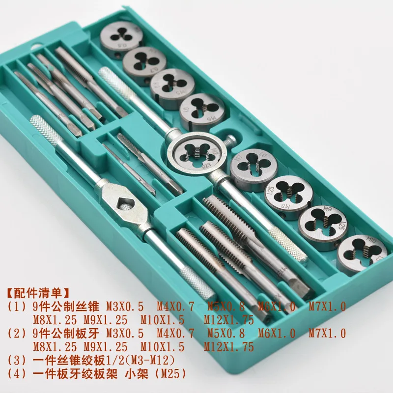 

Tap Tooth Socket Set 20PCS Tap Wrench Screw Die Handmade Non-Tapping Tools Model Drill Thread Hole