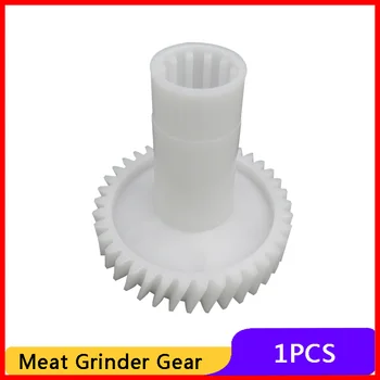 

Gears Spare Parts for Household Electric Meat Grinder Plastic Mincer Wheel MDY-36DV for Saturn Zelmer Philips Bosch Bork polaris