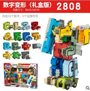 

New Music New Assembled with Numbers Transformation Combat Team 0-9 Jingang 3-10-Year-Old Children Early Education Toy Holiday G
