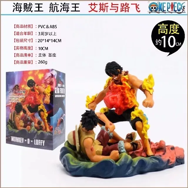 

Anime Peripheral One Piece/Navigation Ace Death Luffy Ace Red Dog Scene Boxed Garage Kit