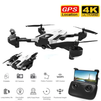

New GPS Drone with 4K 1080P HD Smart Follow Me HD Camera Professional RC Drone Quadcopter FPV WiFi Helicopter Drones Auto Return