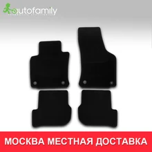 Для Skoda Octavia A5 2008-2012 коврики Нескользящие грязеотталкивающие внутренние аксессуары для стайлинга автомобилей
