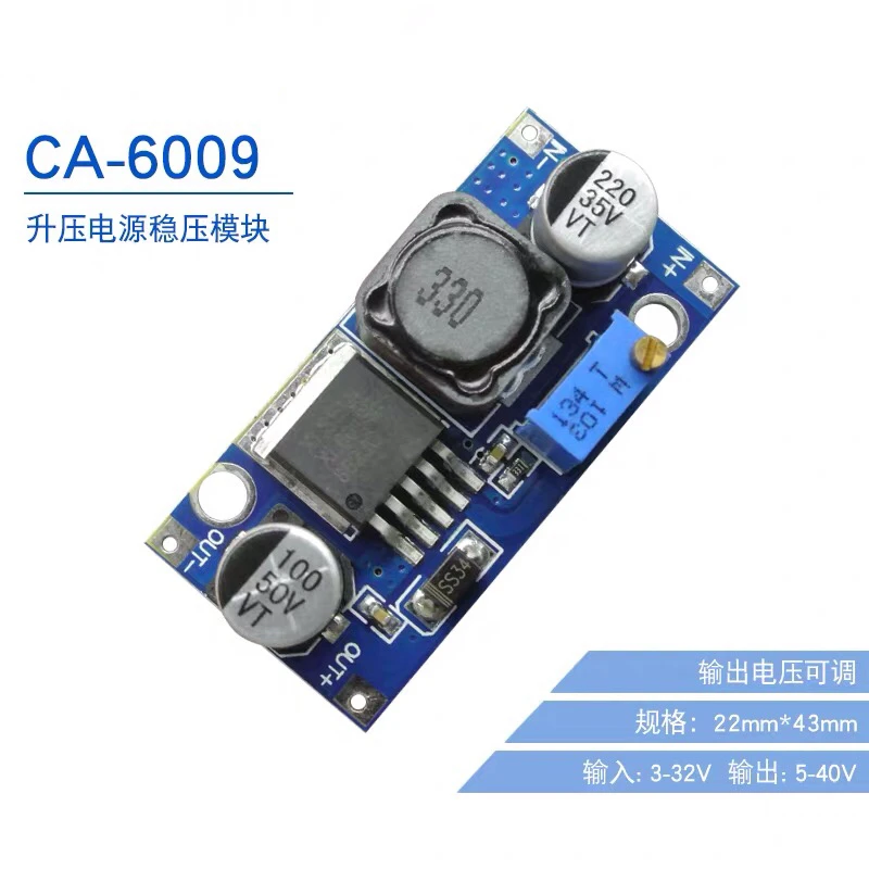 5 шт. ~ 10 шт./лот CA-6009 DC-DC Повышающий Модуль питания модуль регулятора выходного
