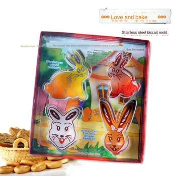 

Rabbit Series Cake Baking Mould Stainless Steel Biscuit Mould Set