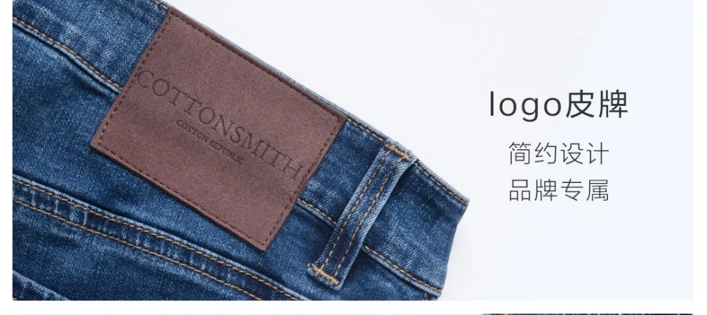 Xiaomi Cottonsmith мужские высокие эластичные удобные джинсы приятные на ощупь дышащие удобные узкие брюки мужские сексуальные обтягивающие брюки