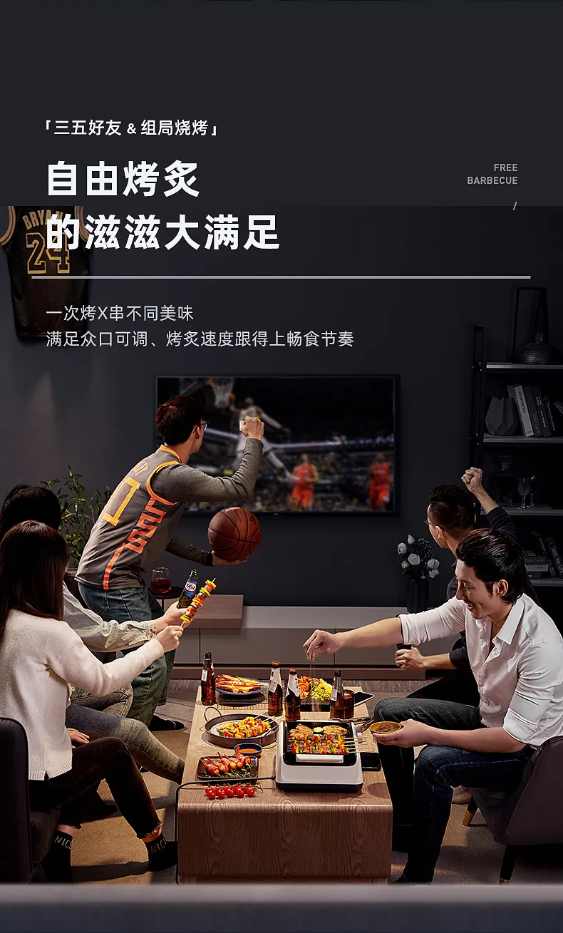 无烟烤炉详情页切片_12.jpg