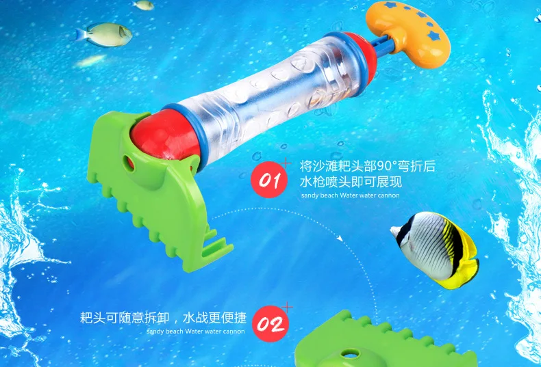 Детская многофункциональная водная лопатка для дноуглубительных работ, грабли, детская игрушка с водой, пушка воды пляжа