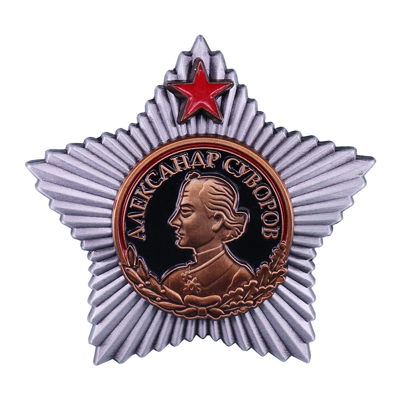 

Орден Суворова Советского Союза СССР 1 класс, копия медали