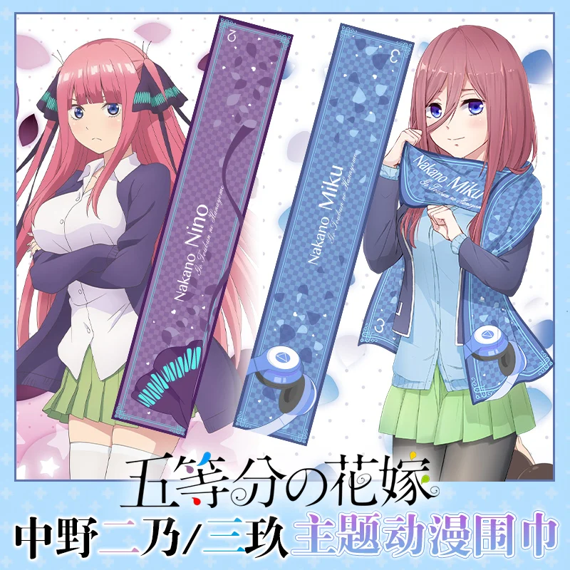 

Anime The Quintessential Quintuplets Nino Nakano Miku Cosplay Winter Warm Neckerchief Student Scarf Gifts