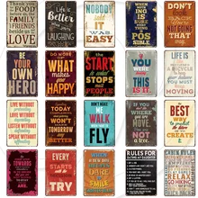 ЖИЗНЬ лозунг тарелки Ретро стикер стены дома таверна отель кухня гостиная Парикмахерская магазин Декор оловянный знак