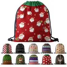 Креативный мультяшный Рождественский рюкзак на шнурке, Модный 3D принт, сумка на шнурке, мешок на шнурке, праздничные подарки на Рождество
