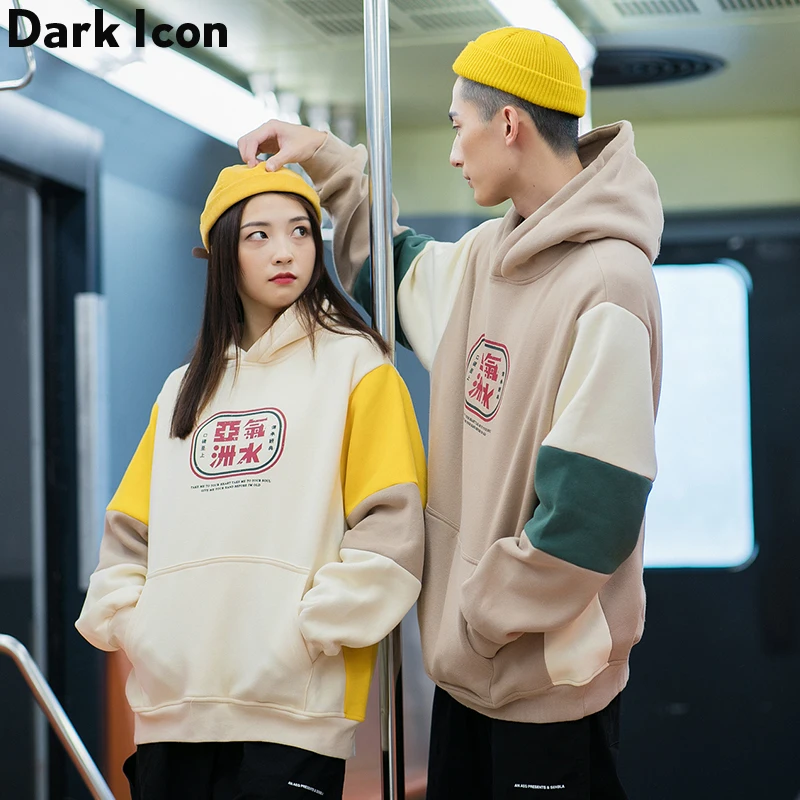 Printed Korean Style Patchwork Sweatshirt Hoodie Japanese Streetwear Hip-hop Sweatershirt Off White Women's Hoody