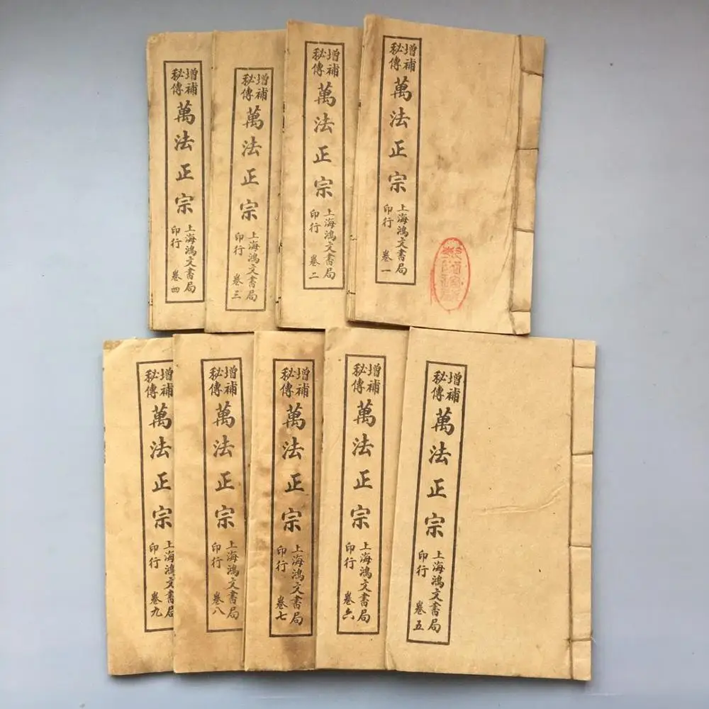 Antique China Old Thread Stitching Book 9 Books Of Wan Fa Gui Zong Statues Sculptures Aliexpress
