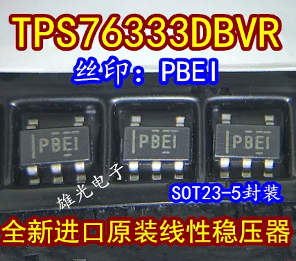 10 шт. TPS76333DBVR PBEI SOT23-5 новое и оригинальное