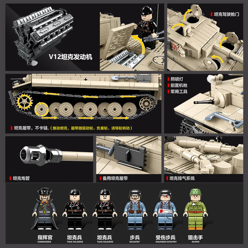 

Crown Tiger-type 131 Tank World War II Germany Military Series KV2 Educational BOY'S Assembled Model Building Blocks 100061