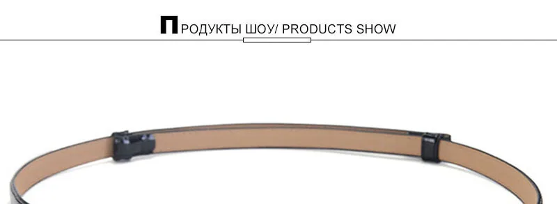 AKTRIS, высокое качество, коровья кожа, натуральная кожа, ремни, узор в виде ракушки, пряжка, металлический тонкий декоративный ремень для женщин, аксессуары FCO131