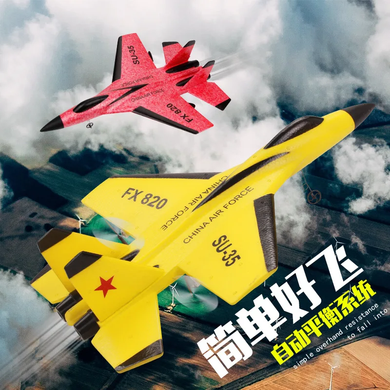 Fx-820 модель самолета с фиксированным крылом маленький su 35 пульт дистанционного управления Самолет планер Наружная игрушка