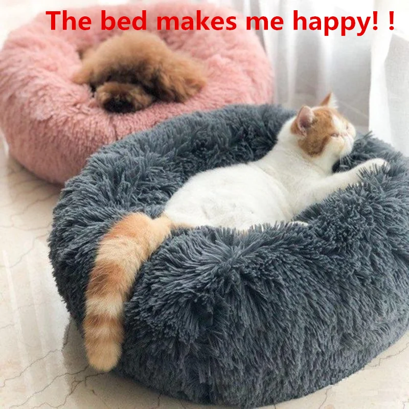 Long Plush Super Soft Pet Bed Kennel Dog Round Cat Winter Warm Sleeping Cat House Bag