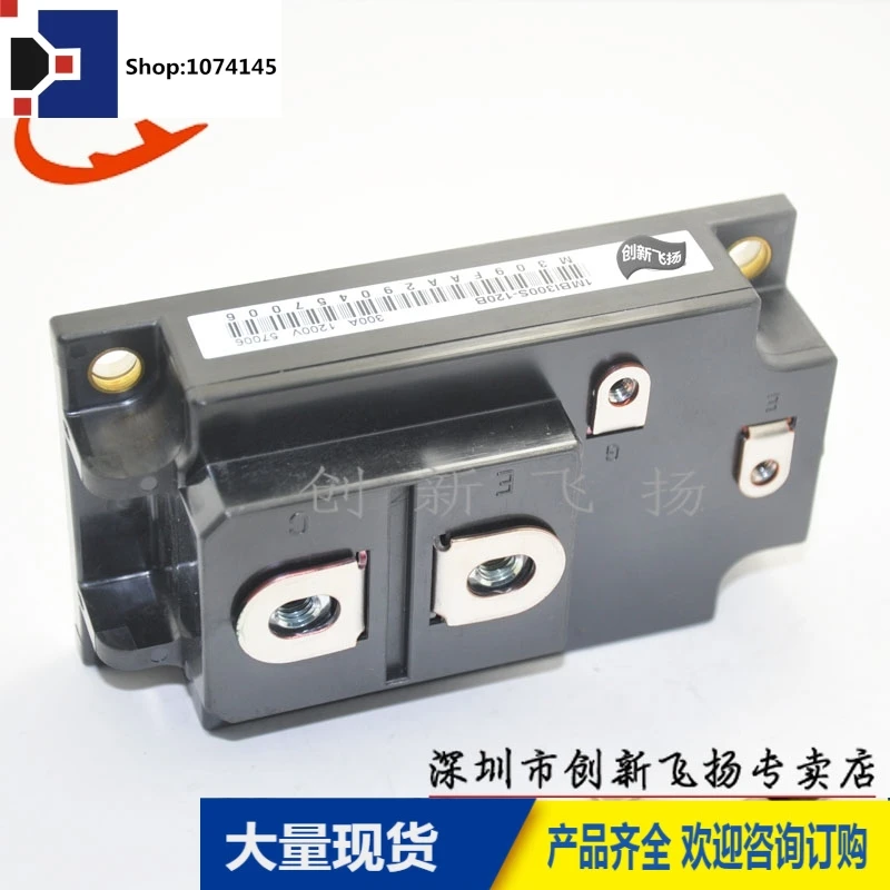 1MBI300S-120B/300A-1200VBOM/