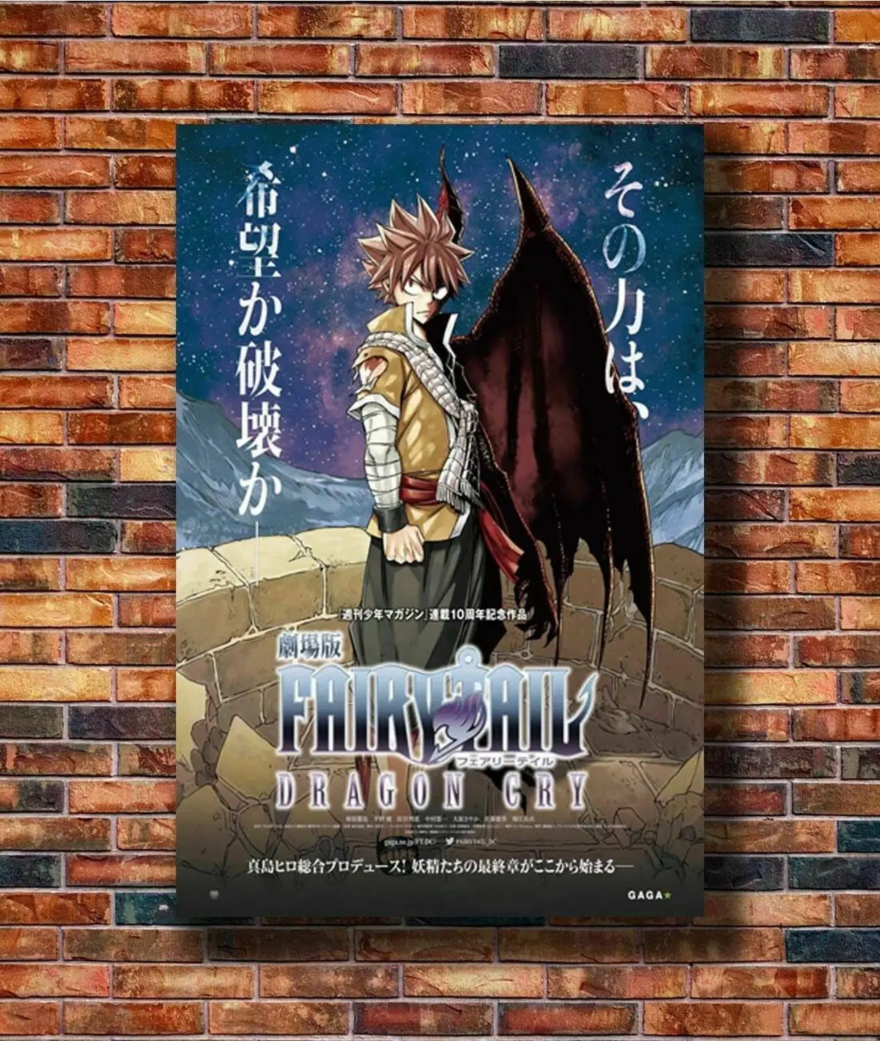 Fairy Tail Dragon Cry 2017 Anime Promo Double Silk Fabric Wall Poster Art Decor Sticker Bright | Дом и сад