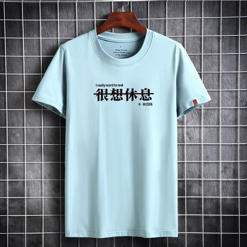 

2021 Summer New Men's T-shirt Casual Short-sleeved Stitching T-shirt for Male Solid Color Pullover Tops T-shirt Male Clothing