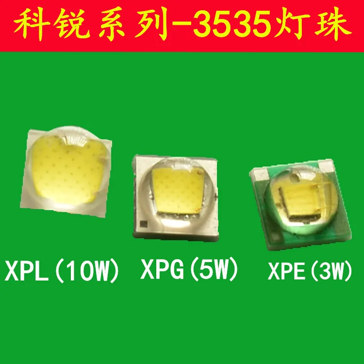 3535 Cree лампы бусины XPe/XPG/XPL/XTE полная линия флип 3535 белый свет