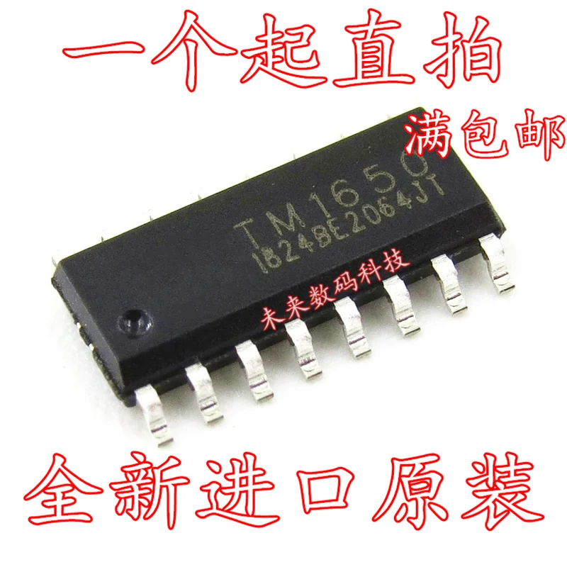 5 шт./лот TM1650 SOP16 высокое качество