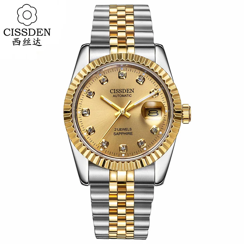 

Watch Switzerland Import Gold Steel Belt Fully Automatic Water Ghost Analog Watch Night Light Waterproof MEN'S Watch Business