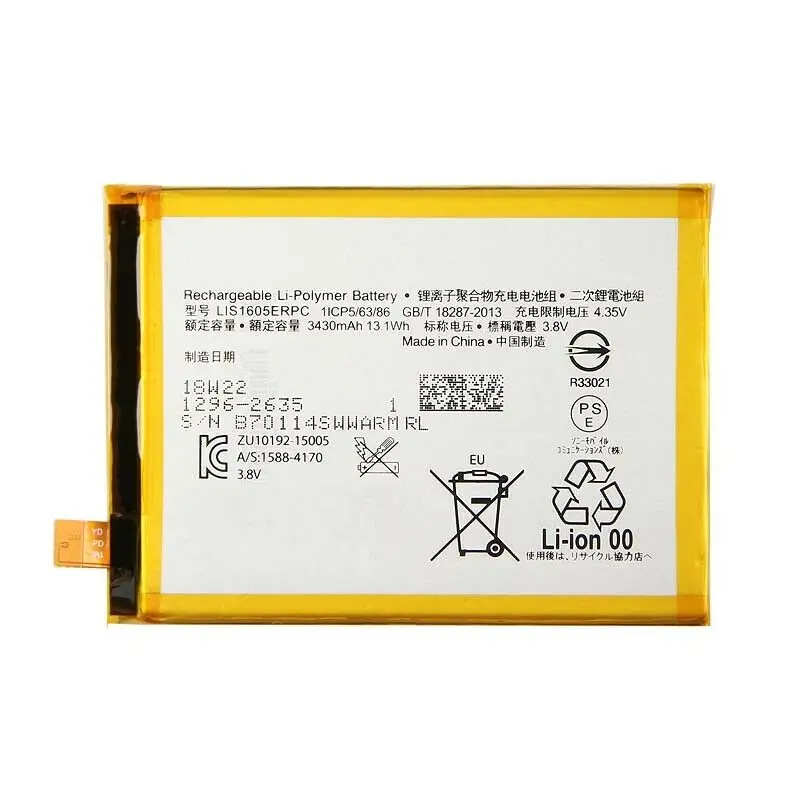 Батарея для Sony Xperia Z5 Премиум Z5P Дуа E6853 E6883 LIS1605ERPC