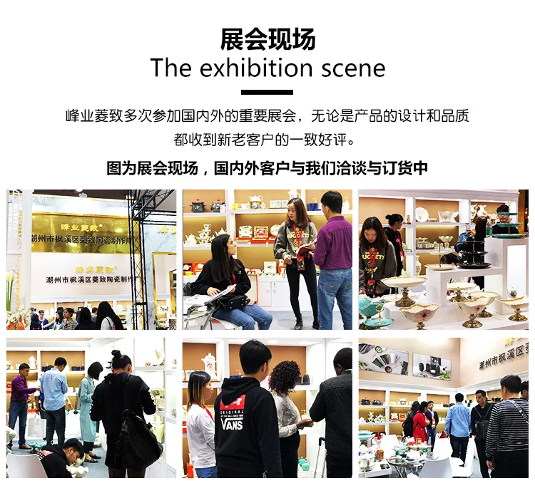 Exhibition introduction