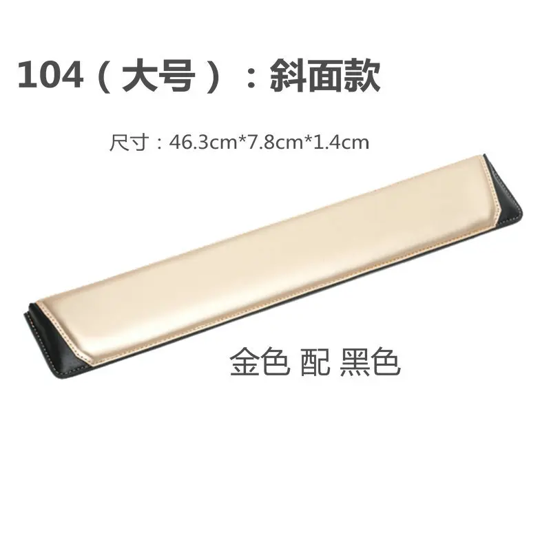 Gold black for 104 Heculas рук кожи Подставка для запястий скос дизайн Мышь коврик для 87/104/108 механическая клавиатура - Цвет: Gold black for 104