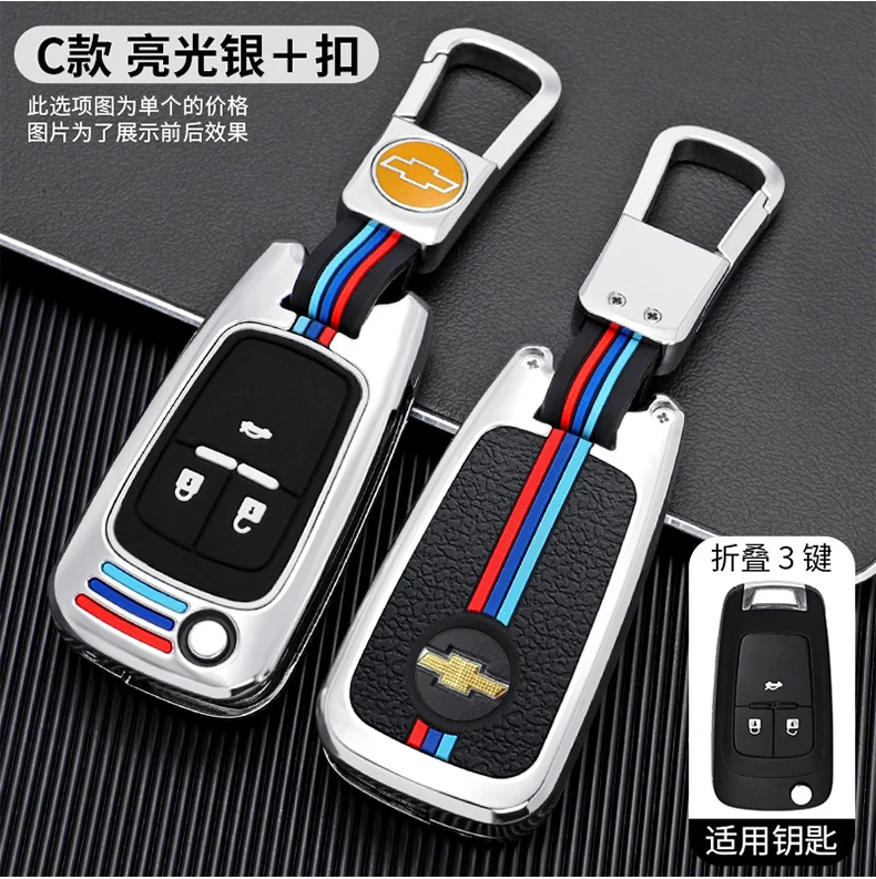 Copri chiave auto per Chevrolet Cruze Aveo Lova Epica Opel VAUXHALL Astra Corsa Antara Meriva Insignia Zafira C Mokka Karl portachiavi - Hd8fb1e9ce821417db819b8cbf33ea347Z