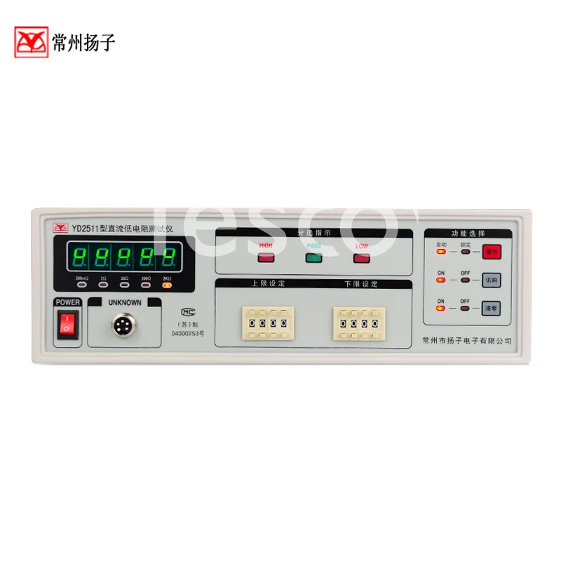 

Low resistance tester YD2511 DC resistance meter ohmmeter milliohm meter