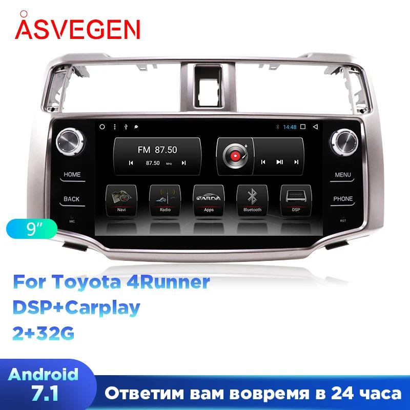 " Android 7,1 2G 32G Автомобильный мультимедийный стерео для Toyota 4runner 4runner с DSP и Carplay радио аудио gps навигационный блок