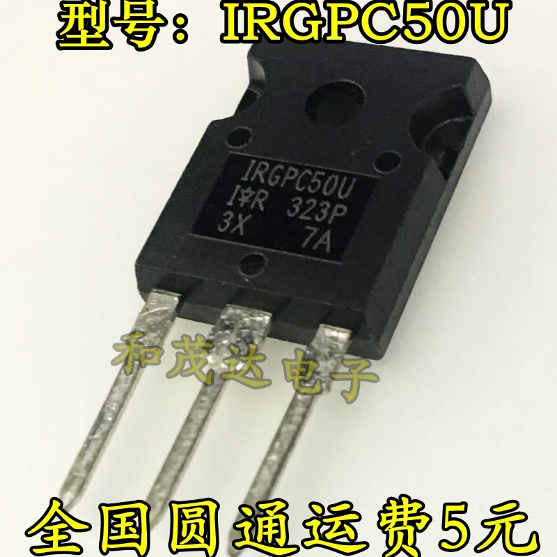 /2 шт/IRGPC50U GPC50U TO-247 55A600V TO247