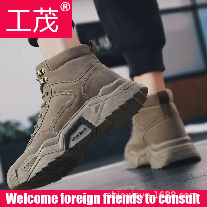 

Gong mao 2020 Spring Winter Mold Plastics Hight-top Simple Martin Boots Versatile Students Trend MEN'S SHOES Simple Casual Shoes