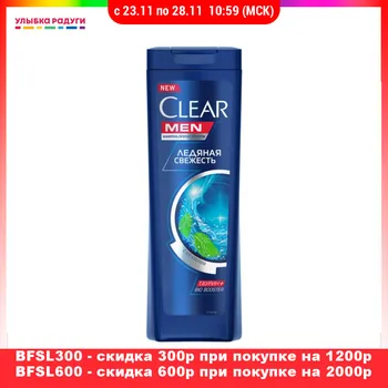 

Shampoos Clear vita ABE 3084053 Улыбка радуги ulybka radugi r-ulybka smile rainbow косметика eveline Shampoo Beauty Health Hair Care Styling wash head hairbreadth thread filament whisker pelage scalp haircloth fur