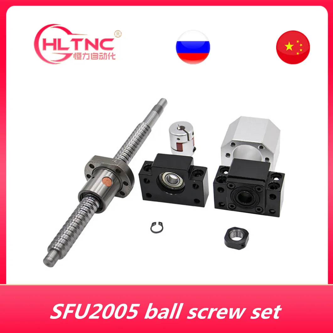 Высококачественный шариковый винт SFU2005 C7 с одной шариковой гайкой BK/BF15 EK/EF15 FK/FF15