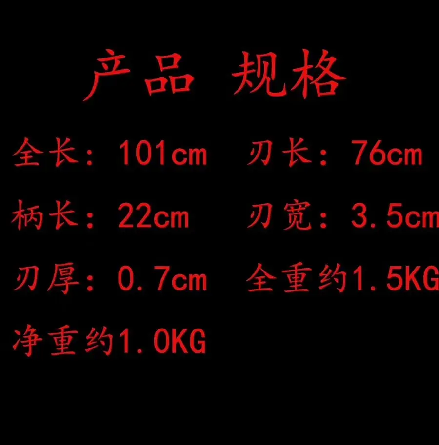 Handmade Top Quality Chinese Wushu Sword Sharp Folded Damascus Steel Kung Fu Qing Jian Full Tang