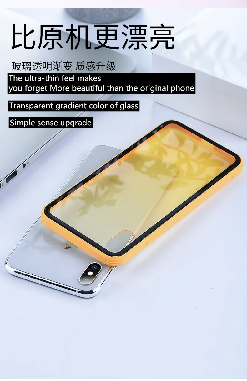 Чехол из градиентного стекла для iPhone XS MAX XR X, карамельный цвет, чехол для телефона s, для iPhone 7, 6, 6 S, 8 Plus, мягкий чехол из ТПУ