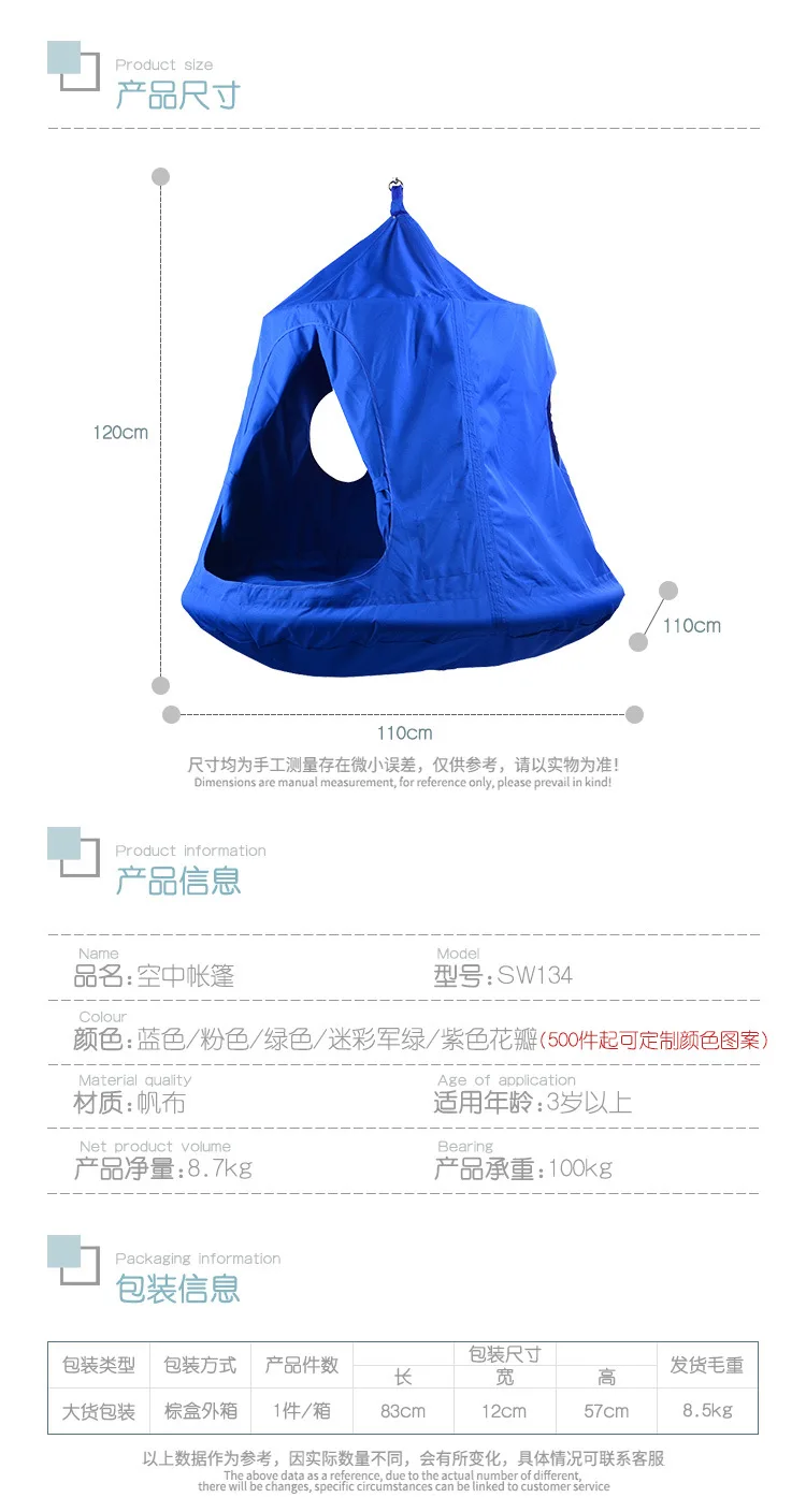 Child Indoor Outdoor Swing Pendent Sofa Tent Nest Tree House Hammock Chair Twinkling Light Inflatable Cushion Boys Girls Gifts