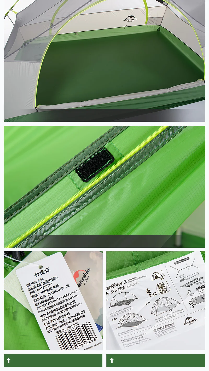 星河双人帐篷新升级版新增切片_16