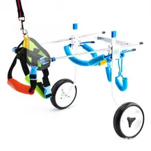 Вспомогательная Прогулка домашний питомец инвалидная коляска для инвалидов задние лапы РЕГУЛИРУЕМАЯ МАЛЕНЬКАЯ собачья помощь